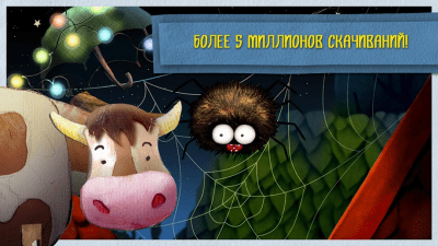 Screenshot of the application Good night! - #4