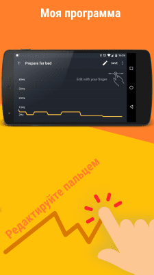 Screenshot of the application Mindroid - #6