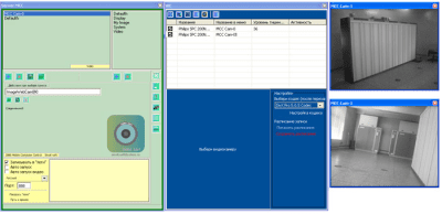 Screenshot of the application Mobile Computer Control - #1