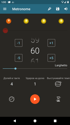 Screenshot of the application Beat Metronome - #1