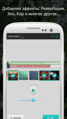 Screenshot of the application Songtree - Collaborative Music - #2