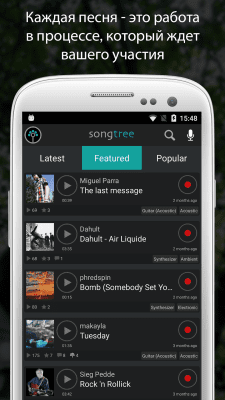 Screenshot of the application Songtree - Collaborative Music - #3