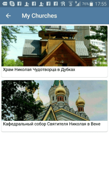 Screenshot of the application True Life Telegram - #6