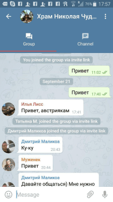 Screenshot of the application True Life Telegram - #7