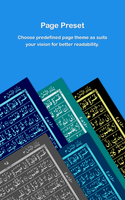 Screenshot of the application HOLY QURAN - #4