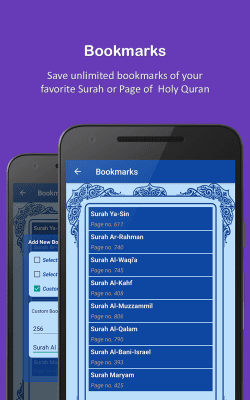 Screenshot of the application HOLY QURAN - #7