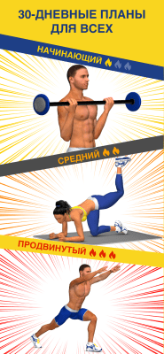 Screenshot of the application Press workout - fitness at home - #3