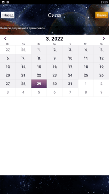 Screenshot of the application YOUCOACH - #4