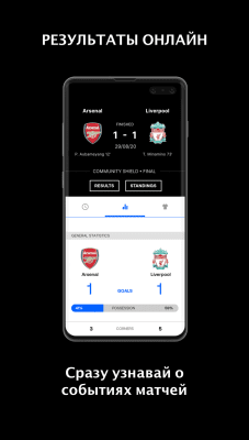 Screenshot of the application Eurosport - #5