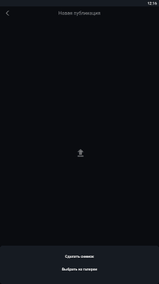 Screenshot of the application Now - #3