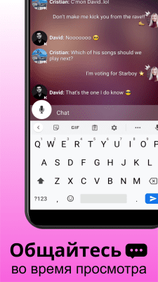 Screenshot of the application Rave – Watch Party - #5