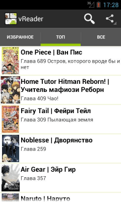 Screenshot of the application vReader - #7