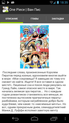Screenshot of the application vReader - #9