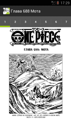 Screenshot of the application vReader - #11