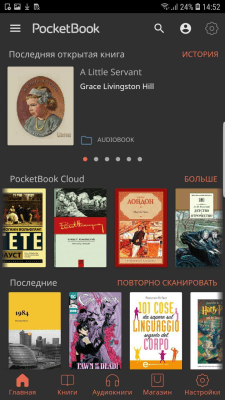 Screenshot of the application PocketBook Reader - #3