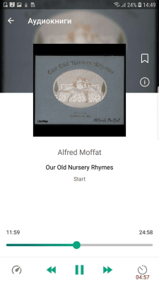 Screenshot of the application PocketBook Reader - #4
