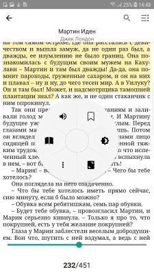 Screenshot of the application PocketBook Reader - #5