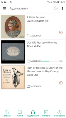 Screenshot of the application PocketBook Reader - #7