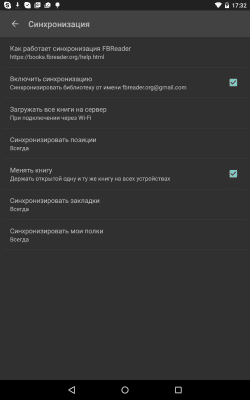 Screenshot of the application FBReader - #15