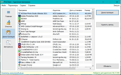 Screenshot of the application ProClean - #3
