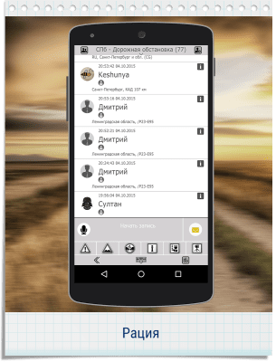 Screenshot of the application GPS navigator CityGuide - #9