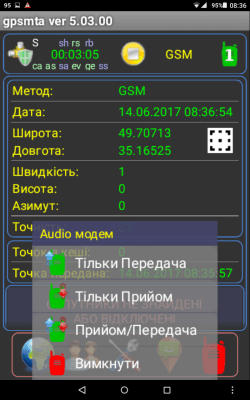 Screenshot of the application GPSMTA - GPS tracker / GPS monitoring - #9