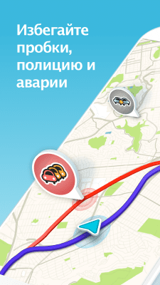 Screenshot of the application Waze social navigator - #1