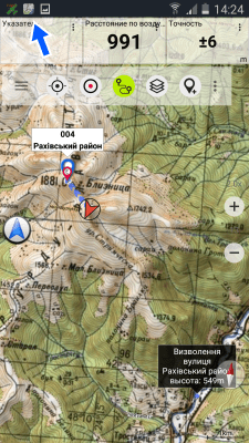 Screenshot of the application Russian topo maps (formerly Soviet military maps) - #1