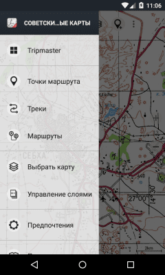 Screenshot of the application Russian topo maps (formerly Soviet military maps) - #7