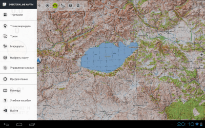 Screenshot of the application Russian topo maps (formerly Soviet military maps) - #12