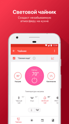 Screenshot of the application Ready For Sky - #4