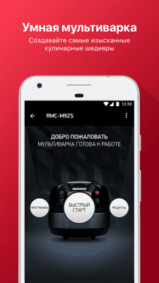 Screenshot of the application Ready For Sky - #7
