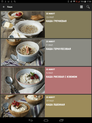 Screenshot of the application Ready For Sky - #9