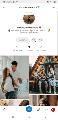 Screenshot of the application Zombler - Social Network - #3