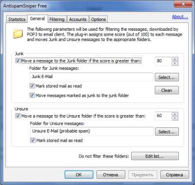 Screenshot of the application AntispamSniper for Windows Live Mail - #2