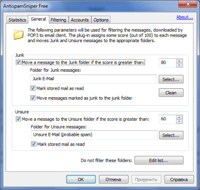 Screenshot of the application AntispamSniper for Windows Live Mail - #8