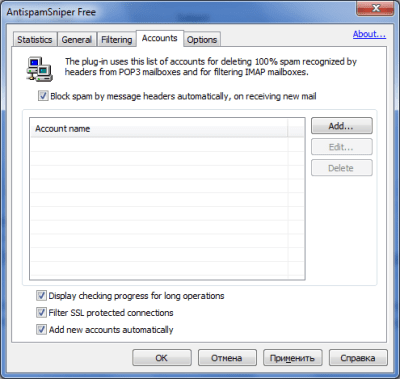 Screenshot of the application AntispamSniper for Windows Live Mail - #10