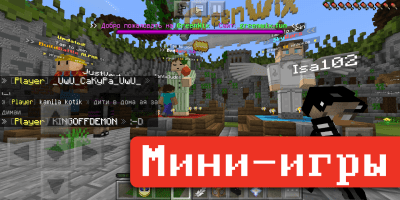 Screenshot of the application Minecraft Mod - MCPE Servers - #2