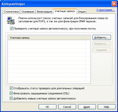Screenshot of the application AntispamSniper for Windows Mail - #4