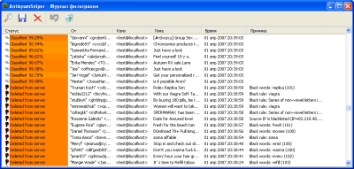 Screenshot of the application AntispamSniper for Windows Mail - #5