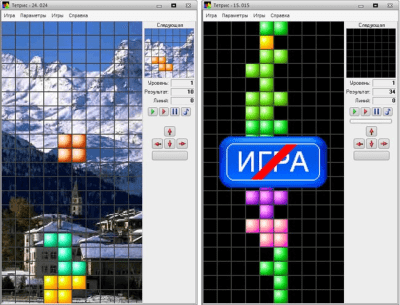 Screenshot of the application Tetris - #1