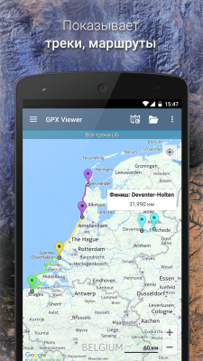 Screenshot of the application GPX Viewer - #2