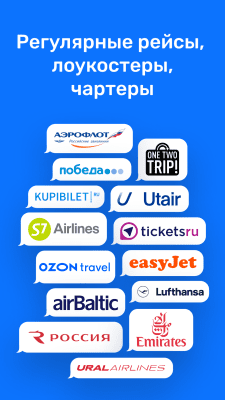 Screenshot of the application Aviasales - Cheap Flights - #3