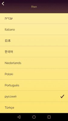 Screenshot of the application Akinator the Genie FREE - #7