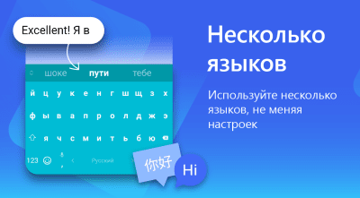 Screenshot of the application Microsoft SwiftKey Keyboard - #4