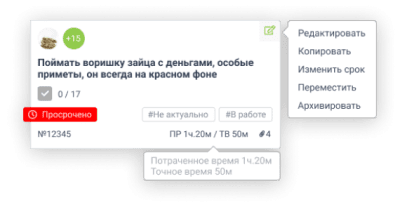 Screenshot of the application AppTask - #4