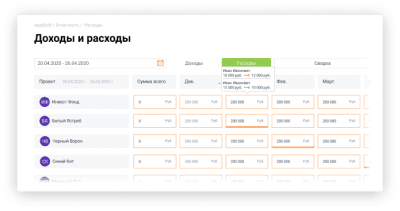 Screenshot of the application AppTask - #10