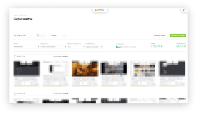Screenshot of the application AppTask - #11