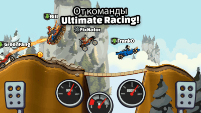 Screenshot of the application Hill Climb Racing 2 - #5
