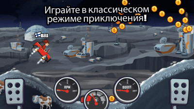 Screenshot of the application Hill Climb Racing 2 - #6